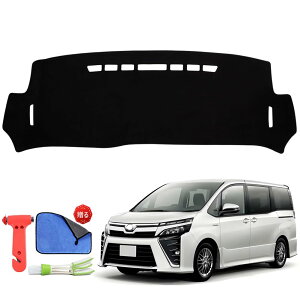 Rasya ダッシュボードマット トヨタ ヴォクシー ノア エスクァイア 80系 VOXY NOAH esquire 80 車内 ダッシュボードカバー 前期 後期 2014年1月〜現行 専用 日焼け防止 反射防止 ダッシュボード 保護