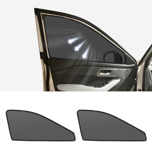 新型エクストレイル T33型 専用 メッシュカーテン 車種専用 サンシェード X-TRAIL 4代目 サイド用 遮光カーテン 遮光 日除け 日焼け防止 UVカット メッシュサンシェード マグネット式 日差し 虫