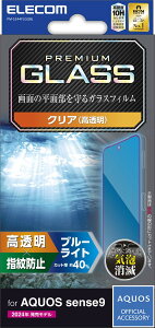 GR AQUOS sense9 KXtB tی u[CgJbg 10H wh~ Uh~݌v GA[X w䂪ڗȂ PM-S244FLGGBL