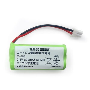 TLALOC ENERGY M-003 [PSEF؍] R[hXq@p[dr JD-M003 BK-T406 UBATM0030AFZZ FMB-TL04 2.4V 800mAh jbPfdr