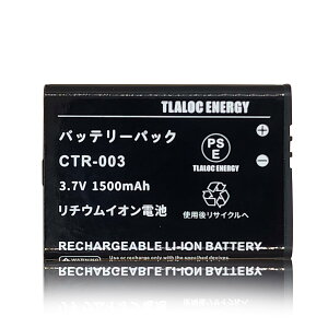 TLALOC ENERGY CTR-003 2DS 3DS Ή obe[pbN [PSEF؍] CTR-001 3.7V 1500mAh `ECIdr