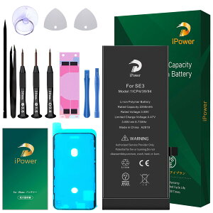 iPower for iPhone SE 2022 �o�b�e���[ ��3���� �݊� ��e�� 2250mAh 11.5%���� 3.88V ���{������� A2819�d�r PSE�ؖ��� �K�pA2595/A2782/A2783/A2784/A2785�@�� Rechargeable Li-ion Battery �����C���p �Ή�iPhone SE3 �o�b�e��