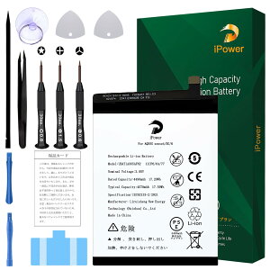 iPower for AQUOS sense4/5G/6 �o�b�e���[���� ���̗e��4490mAh 3.85V UBATlA305AFN2�d�r PSE�F�� �K�pSHM15/A004SH/SH-54B/SHG05���@�� �Ή�sense4 lite/sense4 basic �݊��C���p �Ή�AQUOS sense4/5G/6�d�r�y�t�H��z