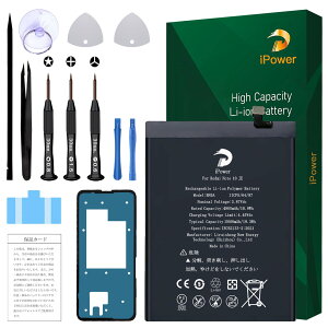 iPower for Xiaomi Redmi Note 10 JE �o�b�e���[���� ���̗e��4900mAh 3.87V BN5A�d�r PSE�F�� �K�pXIG02/A101XM�@�� Rechargeable Li-ion Polymer Battery �݊��C���p �Ή�Redmi Note 10T �d�r�y�t�H��+�h���V�[���[�z