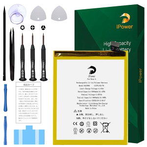 iPower for OPPO Reno A �o�b�e���[���� ��1���� ���̗e��3500mAh 3.85V BLP689�d�r PSE�F�� �Ή�OPPO R17 Neo/R15x/K1/CPH1983�@�� Rechargeable Li-ion Polymer Battery �݊��C���p �Ή�OPPO Reno A�d�r�y�t�H��z