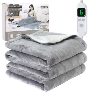 catnow dCѕz ~ | |~p VO 12ԃ^C}[t ʃtl Yf@۔M 160×80cm 6iKx dCuPbg g  ȃGl 􂦂 It | G|