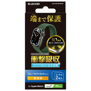�G���R�� Apple Watch (�A�b�v���E�H�b�`) �t�B���� 2������ 45mm [Apple Watch 8 7 �Ή�] �ϏՌ� �Ռ��z�� �t���J�o�[ �u���[���C�g�J�b�g ���� �N���A AW-21AFLAFPBLGR