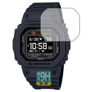 PDAH[ G-SHOCK DW-H5600V[Y Ή 9Hdx[] ی tB {