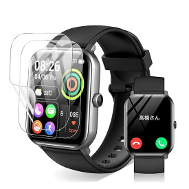 For HOIBAI スマートウォッチ 1.9インチ超大画面 保護フィルム【YCJDP 2024新登場強化モデル】液晶保護フィルム 高い透明度(反射低減) 水や油に強い 指紋防止 柔軟 TPU製 (2枚セット)