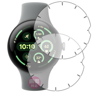 PDAH[ Google Pixel Watch 3[45mmfp][[܂œ\] Ή Flexible Shield[] ی tB 2 ȖʑΉ {