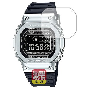 PDA�H�[ G-SHOCK GMW-B5000�V���[�Y �Ռ��z��[����] �ی� �t�B���� �ϏՌ� ���{��