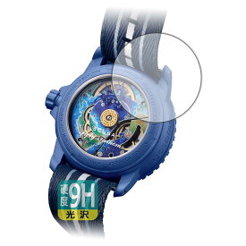 PDA工房 BLANCPAIN X SWATCH BIOCERAMIC SCUBA FIFTY FATHOMS 対応 9H高硬度[光沢] 保護 フィルム [裏面用] 日本製