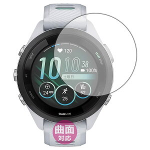 PDA�H�[ GARMIN Forerunner 265S�Ή� Flexible Shield[����] �ی� �t�B���� �ȖʑΉ� ���{��
