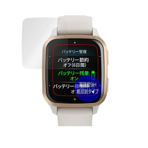 �~���r�b�N�X GARMIN Venu Sq 2 Music/Sq 2 �p PET�� 9H �ᔽ�� �ی� �t�B���� �����K���X�����̍d�x ���d�x9H�f�ލ̗p ���{�� OverLay Plus 9H