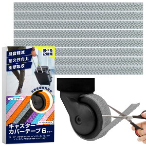 [FUKU+FUKU] LX^[Jo[ yCAďC 8Zbg^Oɂ\t^Cvz X[cP[X ^CJo[ L[P[X zC[Jo[ h~ Ռz (It[hf, O[)