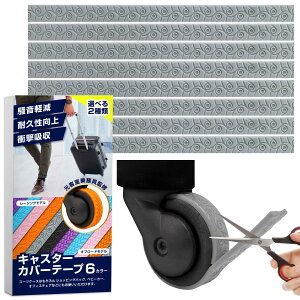 [FUKU+FUKU] LX^[Jo[ yCAďC 8Zbg^Oɂ\t^Cvz X[cP[X ^CJo[ L[P[X zC[Jo[ h~ Ռz ([VOf, O[)