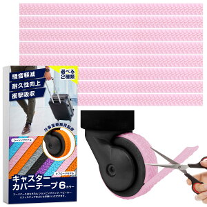 [FUKU+FUKU] LX^[Jo[ yCAďC 8Zbg^Oɂ\t^Cvz X[cP[X ^CJo[ L[P[X zC[Jo[ h~ Ռz (It[hf, sN)