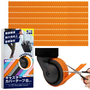 [FUKU+FUKU] LX^[Jo[ yCAďC 8Zbg^Oɂ\t^Cvz X[cP[X ^CJo[ L[P[X zC[Jo[ h~ Ռz (It[hf, IW