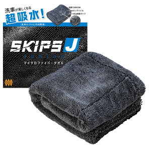 yW[W̐cJx[XfځzSURPRESS(TvX) SKIPS Junior ԃ^I }CNt@Co[ NX ^I zN[jO @グp @Ŋ ӂȂ ^OȂ Ȃ