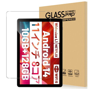 For HotLight/HiGrace/HiGrace A6H �t�B���� �^�u���b�g 11�C���` �����K���X �����ߗ� �����x�^�b�` �d�x9H �w��h�~ Greerass �C�A�h�~ �������� �ϏՌ� �\��t���ȒP �t���ی� ������U�h�~ HotLight/HiGrac