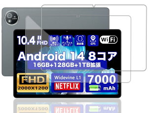 �y2���Z�b�zFor �A�r�h�p�b�h S60/AvidPad S60 10�C���` �����K���X�t�B�����yJYJIEJIE�z���{���Ɏq�� HD�����ߗ� ������ ���ɋ��� �C�A�h�~ �ώw�� �d�x9H ��U�h�~���� �����z�� 2.5D���E���h�G�b�W