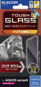 GR AQUOS sense9 KXtB tی SKX 10H 0.21m wh~ Uh~݌v GA[X w䂪ڗȂ PM-S244FLGO