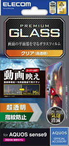 GR AQUOS sense9 KXtB tی 10H f荞݌y wh~ ARH Uh~݌v GA[X w䂪ڗȂ PM-S244FLGAR