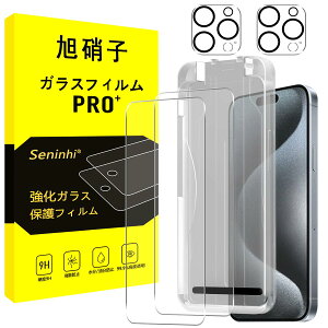 yvVIȃKChgEȒP\tE0sz iPhone 15 Pro Max KXtB KChgt y2KX+2Yیz Apple iPhone15Pro Max tB YtB wh~ Y/t