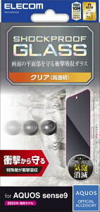 GR AQUOS sense9 KXtB tی Ռz 10H wh~ Uh~݌v GA[X w䂪ڗȂ SHOCKPROOF PM-S244FLGZ