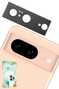 kanae JiG Google Pixel8 p Jی JJo[ JY KX CAX Sʕی یtB tB KXtB Yی YJo[ ubN 1