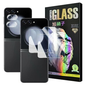 [ Tzciz ] Galaxy Z Flip5 �t�B���� �y2+2�Z�b�g- AGC���Ɏq�f�ށzGalaxy Z Flip 5 �K���X�t�C���� + �����Y�t�B���� �M�����N�V�[ z flip5 �����K���X �ی�t�B���� ���炳�� �t�� �K���X �P�[�X �y�w�䃍�b