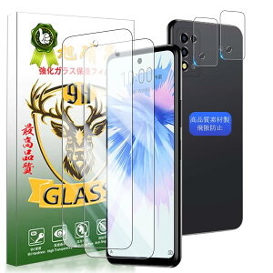 YWXTW �Ή� ZTE Libero 5G III �K���X�t�C���� �y 2+2���Z�b�g AGC���Ɏq �z�Ή� A202ZT �t�C���� (2��) + �����Y�ی�t�B���� (2��) �Ή� ���x��5g3 �ی�t�B���� �����K���X �y �d�x9H �ϏՌ� ��U�h�~ ��