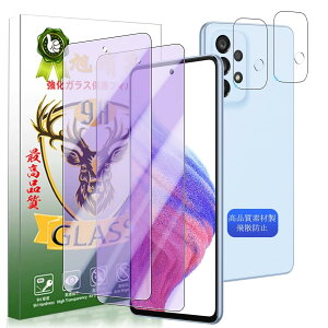 YWXTW Ή Galaxy A53 u[CgJbg tB Ή MNV[ A53 KXtC y 2+2Zbg AGCɎq zΉ SC-53C tC (2) + YیtB (2) یtB K