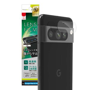 Simplism VvY Google Pixel 8 Pro Y  YیtB 3Zbg TR-PX238P-LF-CC