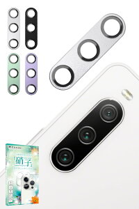 kanae JiG Xperia 10 iv p Jی JJo[ JY KX CAX Sʕی یtB SO-52C p SOG07 p A202SO p tB KXtB Yی YJo[