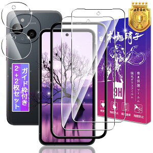 Ή AQUOS sense9 SH-53E SHG14 KXtB 2 + YtB 2 6.1C` yKChgt {Ɏqz Ή AQUOS sense9 tB ANIXZX9 p یtB P[X Jo[ 