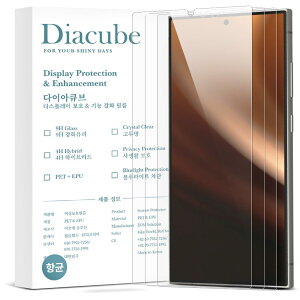 yA^CCzDIACUBE Galaxy S24 Ultra p 6H PETKXR[eBORۃtByPET+EPU 3zywFؑΉzȂ 93%ȏ̓ߗ w̉ŏɗ} CA[ 