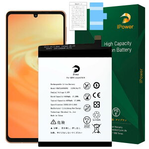 iPower for AQUOS sense4/5G/6 �o�b�e���[���� ���̗e��4490mAh 3.85V UBATlA305AFN2�d�r PSE�F�� �K�pSHM15/A004SH/SH-54B/SHG05���@�� �Ή�sense4 lite/sense4 basic �݊��C���p �Ή�AQUOS sense4/5G/6�d�r�yNo Tools�z