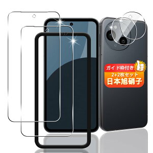 y2+2Zbg KChgtz Ή AQUOS sense 9 SH-53E SH-M29 SHG14 KXtB یtB (2) + p ANIXZX9 YیtB (2) y{fވɎqz p AQUOS sense9 tB