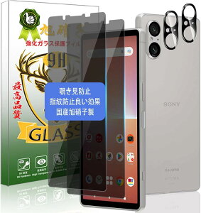 Ή Xperia 5 V `h~ tB i2jyYAGCɎqfށz Xperia 5 V SO-53D یtB ̂h~ GNXyA 5 V یtB vCoV[ 180x یӂ `  dx9