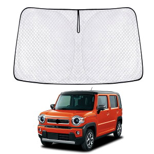 新型 スズキ ハスラー MR52S/MR92S型 2代目 サンシェード SUZUKI HUSTLER 車種専用 フロントガラス用 サンシェード カーシェード シェードカーテン UVカット 日よけ 遮光 断熱 マルチサンシェード 紫