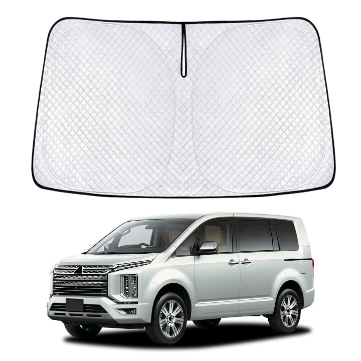 楽天市場】新型 三菱 デリカ D:5 CV系 サンシェード DELICA 車種専用 
