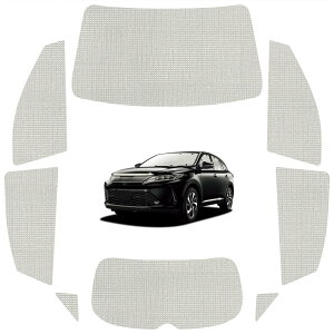 atmys サンシェード クラフト シェード 車 ハリアー 60 系 専用 カーテン 車中泊 グッズ 対応 『09s-a027-sa』