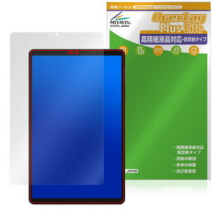 �~���r�b�N�X Lenovo Legion Tab Y700 Gen3 �Ή� �ی� �t�B���� �����בΉ� ���˖h�~ �h�w�� �h�C�A ���{��