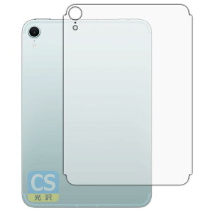 PDAH[ iPad mini (A17 ProE2024Nf 8.3C` 7) Ή Crystal Shield ی tB [wʗp] [Wi-Fi + Cellularf]  {