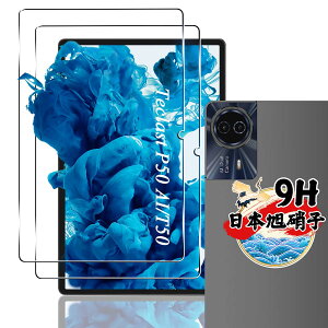 �Ή� Teclast P50 AI/T50HD/P50/P50S/T50MAX/T50Plus/ODEA S11 �K���X�t�B���� 2�� �ی�t�B���� �y���{���Ɏq���z �Ή� Teclast P50 AI/T50HD/P50/T50Plus 11�C���` �^�u���b�g �t�B���� �����K���X �t�� �ی�t�B����