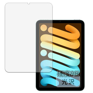 Kayo&Karin iPad mini (A17 Pro) 7 (2024) 8.3C` p یtB KXtB (ɔ t@Co[)  {
