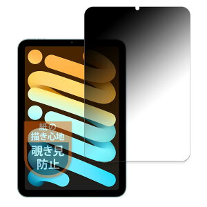 MotoMoto tB iPad mini (A17 Pro) 7 (2024) 8.3C` p vCoV[tB `h~ ̂悤ȕ`Sn tB ˒ጸ {
