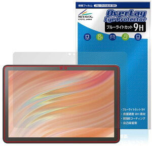 ~rbNX Amazon Fire HD 10 / LbYf/LbYv (2023Nf) Ή ی tB 9H u[CgJbg PET KX݂̋x 9Hfލ̗p {