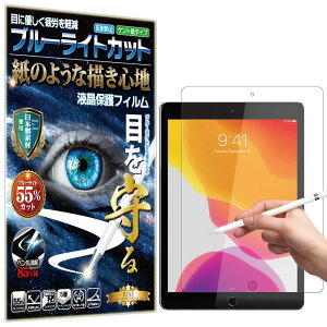 RISE tB y[p[  eNX` u[CgJbg iPad 10.2 iPad 9 2021 / iPad 8 2020 / iPad 7 2019 p یtB A`OA ˖h~ { y\ts đ